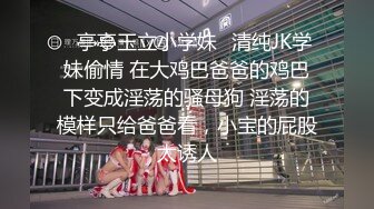 【AI换脸视频】万茜 被公公和丈夫轮流干