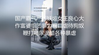 电影院女厕蹲守黑裙白丝高冷眼镜妹,窄小的微毛穴口插起来肯定爽