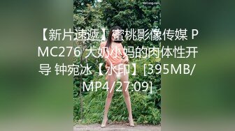 国产麻豆AV MDX MDX0174 岳母裸身傅驭妻术 张妮妮