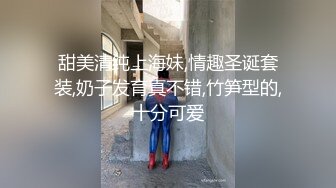 长腿台妹