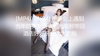 超美淫妻『完美女孩』聚众淫交3P群P淫乱派对②淫妻3洞同时容纳3根肉棒 高清1080P原版 (10)