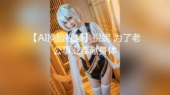 《极品CP魔手外购》大胆坑神潜入商场舞蹈工作室女公厕独占一个坑位隔板缝中连续偸拍 各种小姐姐方便美女脱个精光拉稀 (2)