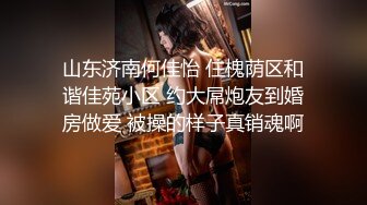 [MP4/ 486M] 不正经的少妇露脸一个人在宾馆发骚直播，逼样难耐自己抠的淫水泛滥，蹭沙发摩擦逼逼