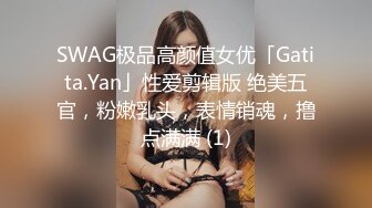 约操良家人妻骚御姐2，短发很有气质，骚起来随意玩弄，喜欢浅插操的快点，湿了一片操舒服了