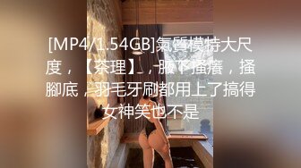 约酷似李念的办公室闷骚实习生