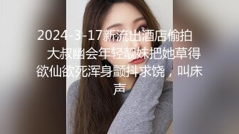 刚出社会的小美女 如此纯情的妹子也下海了，小哥耗尽力气气喘吁吁地