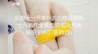 【新片速遞】&nbsp;&nbsp;清纯JK大奶萝莉美眉上位啪啪 皮肤白皙 鲍鱼粉嫩 逼毛性感 大奶子哗哗 无套内射[129MB/MP4/01:46]