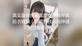 ✿反差小骚货✿淫乳女神〖下面有根棒棒糖〗第一人视角爆操性感小骚货，高跟油亮丝袜 LED大车灯 坚挺白嫩美乳无套爆肏