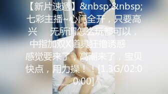 【重磅推荐onlyfans私拍泄密】▶▶极品吊钟乳肥臀系网红❤️Nami❤️私拍性感照曝光