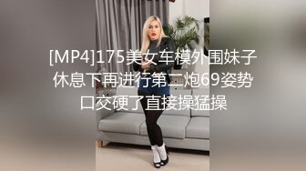 [MP4/ 1.39G] 极品性爱丝袜骚妻论坛大神最新性爱投稿翻开老婆的骚穴 白丝淫荡老婆骑乘疯狂自动榨汁