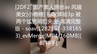 【自制字幕系列】❤️绿帽老公找朋友酒店3P少妇老婆❤️双龙一凤轮操裸体横陈肆意玩弄！