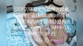 [MP4/ 1.09G]&nbsp;&nbsp;修长美腿吊带裙大圈高端外围小姐姐 坐在身上舌吻调情一脸享受贫乳苗条身材