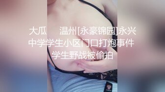 丝袜控【长腿希儿】肉丝足交道具自慰大秀