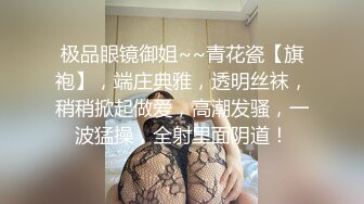 新娘房裡多P