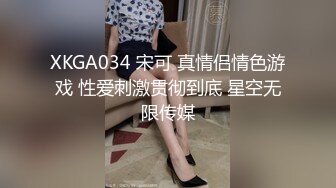 STP28578 清纯甜美小姐姐！无毛白虎嫩穴！大尺度玻璃棒自慰，特写小穴插入猛捅，搞得小穴好湿水声哗哗