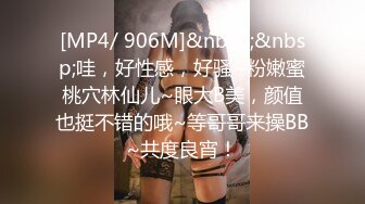 [HD/0.8G] 2024-07-03 星空传媒XKVP-053变态禽兽老王冒死抽插儿媳骚穴