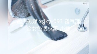 [TS/5.22G]麻豆传媒MD完美女友沈娜娜原档全集