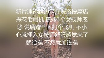 [MP4/797MB]豪乳頂級身材刺青女神nami私拍被富二代各種爆肏紫薇噴水