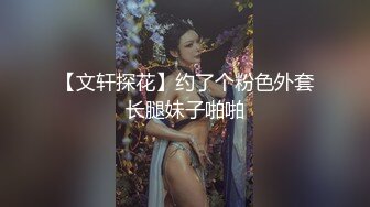 最新微博网红福利姬『橘猫』新剧情作品-极品身材豪乳肥臀 高跟白丝 巨乳翘挺招操 全程淫语对白 高清720P版