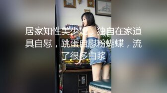 长腿黑丝美女被高富帅男友任由摆布