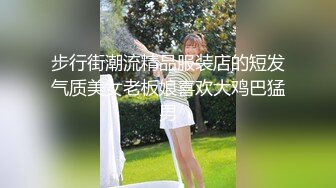 清纯可爱邻家美少女『小敏儿』内射酒店前台小姐姐包臀裙下开档黑丝小闷骚型小可爱超反差小浪蹄子