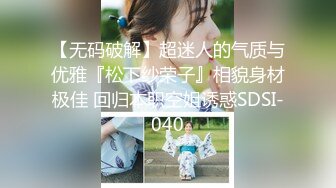 趴墙偷窥邻居放假回家的女儿洗澡 动作有点大被发现了