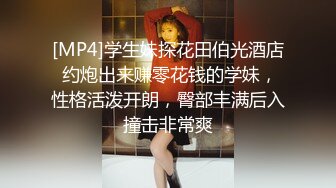 红衣丝袜骚妹道具自慰