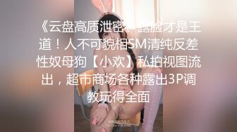 剛剛出社會的【大眼清純萌妹子】無辜的小眼神太惹人愛了，穿上肉絲 被大叔重壓身下猛烈抽插，叫床聲音很大，表情即難受又銷魂