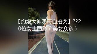 约艹极品黄发妹 强迫式性爱，被艹得想要拒绝做爱，退钱无用继续艹--4K字幕版