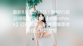 STP18239 两个中缅混血00后妹纸开车户外车震 上车空间小两妹子操不开 下车翘美臀轮着干