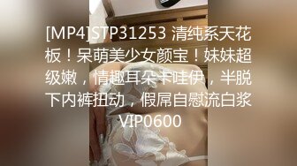 网红女神 美女好奇尝试束缚调教▌乔女儿▌开档情趣内衣调教性爱 越羞耻快感越强烈 后入激怼嫩穴