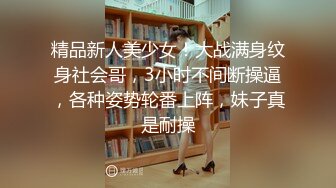 探花志平哥酒店约炮在校叛逆学生妹，个子小胸还挺大，下面非常敏感一摸就出水