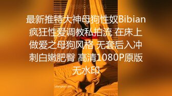 这什么神仙操作 把逼扩张了再操 还问舒服吗 本来鸡吧就小 能有感觉吗