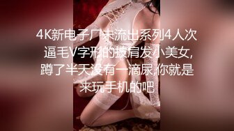 家庭乱伦啪啪3个熟女姐姐玩弄一个男人，口交舔逼激情啪啪，轮流享受大鸡巴的抽插，淫声荡语画面淫乱