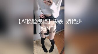 【✅极品萝莉❤️高价自购做爱私拍✅】再次打造全新视觉盛宴211V (3)