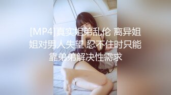 【三人组重磅福利MJ系列】三通漂亮白领女公关制服装轮番上阵设备高端