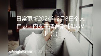 万人追踪P站极品身材颜值可盐可甜露脸反差婊Xrei私拍完结~各种角色扮演啪啪情景剧白浆超多9