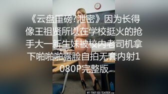 【新片速遞】 丝袜露脸黑丝兔女狼小妹让小哥无套爆草，淫水多多疯狂抽插干的骚逼叫爸爸，吃着奶子抠着逼，激情上位舔逼刺激[569MB/MP4/40:23]