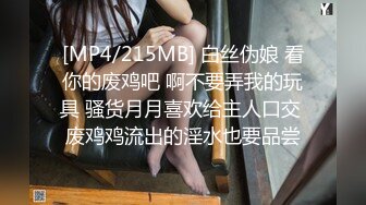 【OnlyFans】【逃亡】国产女21岁小母狗优咪强制高潮，拍摄手法唯美系列，调教较轻，视频非常好，女的也够漂亮 108