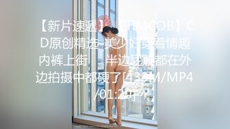 [MP4/860MB]扣扣傳媒 91Fans FSOG046 網瘾JK少女的以性換租 粉色情人