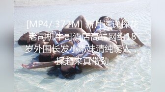 [MP4]STP29361 國產AV 麻豆傳媒 MSD112 巨乳按摩惹火上身 VIP0600