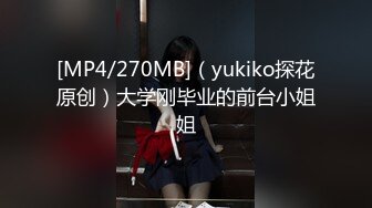 [MP4/472M]2/7最新 奇葩妹妹恋兄情节推到哥哥的乱伦小游戏VIP1196