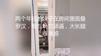 《百度云泄密》漂亮的眼镜妹和男友之间的私密视讯被友人曝光 (2)