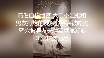 爱吃大棒的耐操小只马 亚裔小萝莉 ❤️ 刘阿曼（Amai Liu）❤️ 作品合集【196V】 (21)