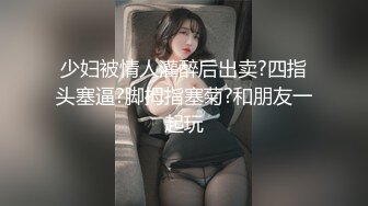 对白淫荡声音又嗲又贱高颜值完美身材美乳无毛美女与闺蜜婚纱巫女服3P各种道具自慰爆肛潮喷很有撸点2V1