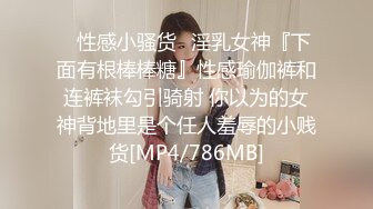 [MP4/ 1.8G] 瑶瑶kiyomi高颜值骚气妹子情趣装双马尾啪啪，带塞特写后入屁股跳蛋震动自慰