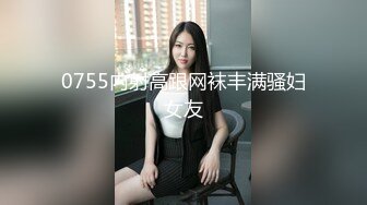 MDX-0219-操到爆乳女仆求饶-白沛瑶