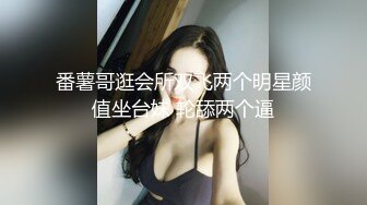 巨乳大嫂被小叔挑逗成功~