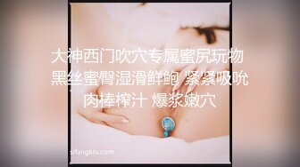 网红女神 最新极品嫩鲍超人气网红女神 柚子猫 巨根学长的侵犯 爆裂透肉丝袜JK少女 无套狂肏嫩穴飙射浇筑萌妹