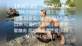 STP21727 麻花辫超清纯00后萝莉萌妹自慰啪啪 无毛美穴情趣制服网袜 自摸一番再开操 深喉口交翘起屁股后入